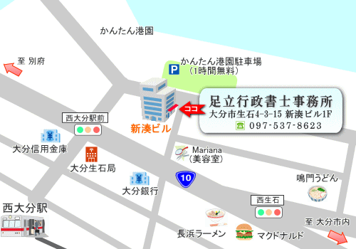 周辺地図